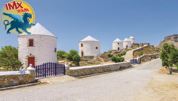KOS  GREEK ISLAND